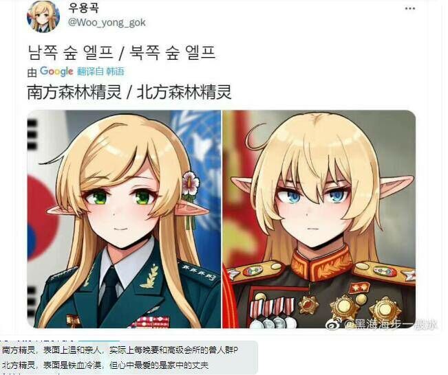 【每日图一乐】我们都没在一起，为什么本子上标着ntr呢 — 第 18 张