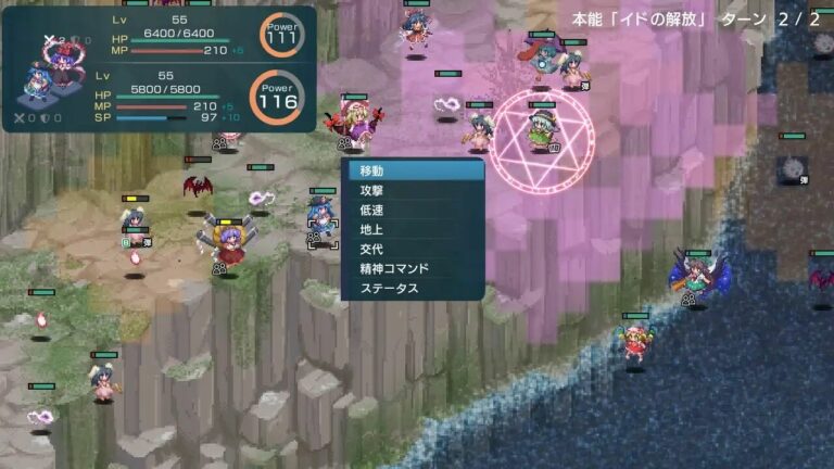 【神作/仿机战风东方游戏】幻想少女大战complete box【1.58GB/度盘】 — 第 4 张