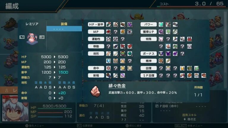 【神作/仿机战风东方游戏】幻想少女大战complete box【1.58GB/度盘】 — 第 5 张