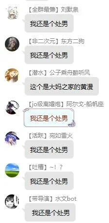 【每日图一乐】封站期间存货 — 第 12 张