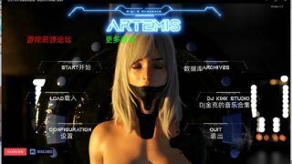 【欧美SLG/汉化/度盘】ARTEMIS（1.28G）