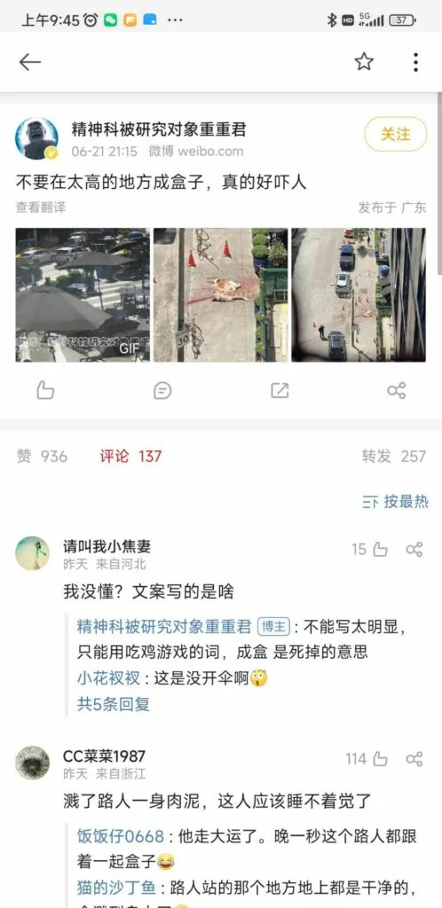 【每日图一乐】封站期间存货 — 第 9 张