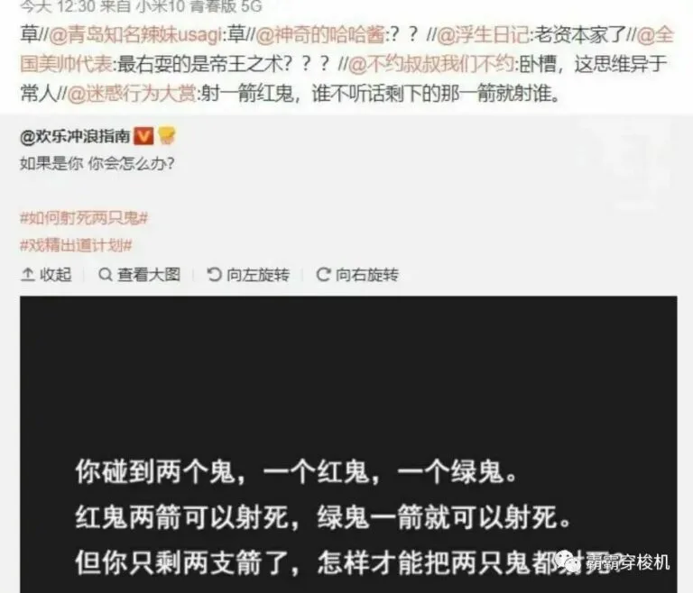 【每日图一乐】封站期间存货 — 第 27 张