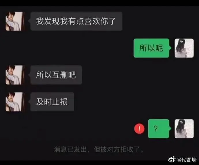 【每日图一乐】封站期间存货 — 第 22 张