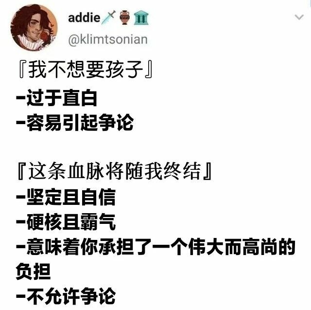 【每日图一乐】我们都没在一起，为什么本子上标着ntr呢 — 第 16 张