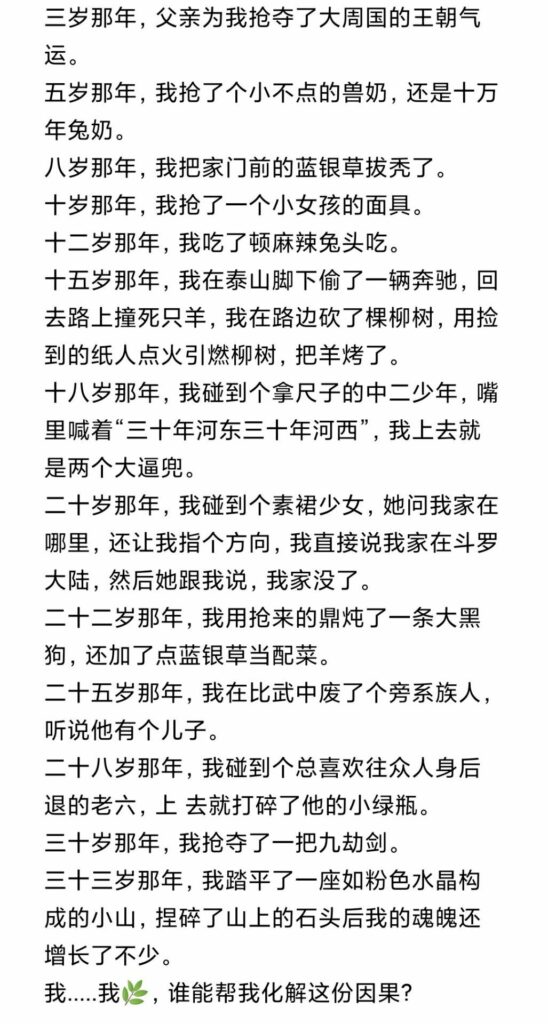 【每日图一乐】我们都没在一起，为什么本子上标着ntr呢 — 第 8 张