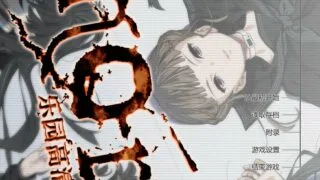 【ADV/GAL/步兵】Euphoria（乐园） HD重置版【网盘/PC/4.3G】