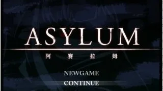 【RPG/汉化】废土系列社团新作阿赛拉姆 Asylum Ver1.20 精翻汉化版+全CG存档【新汉化/600M】