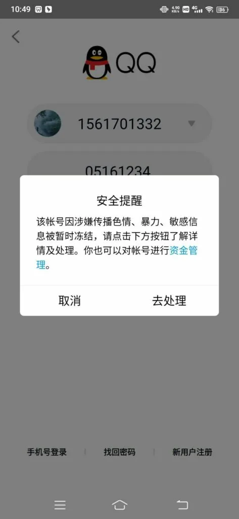 【每日图一乐】封站期间存货 — 第 8 张