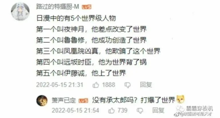 【每日图一乐】封站期间存货 — 第 14 张