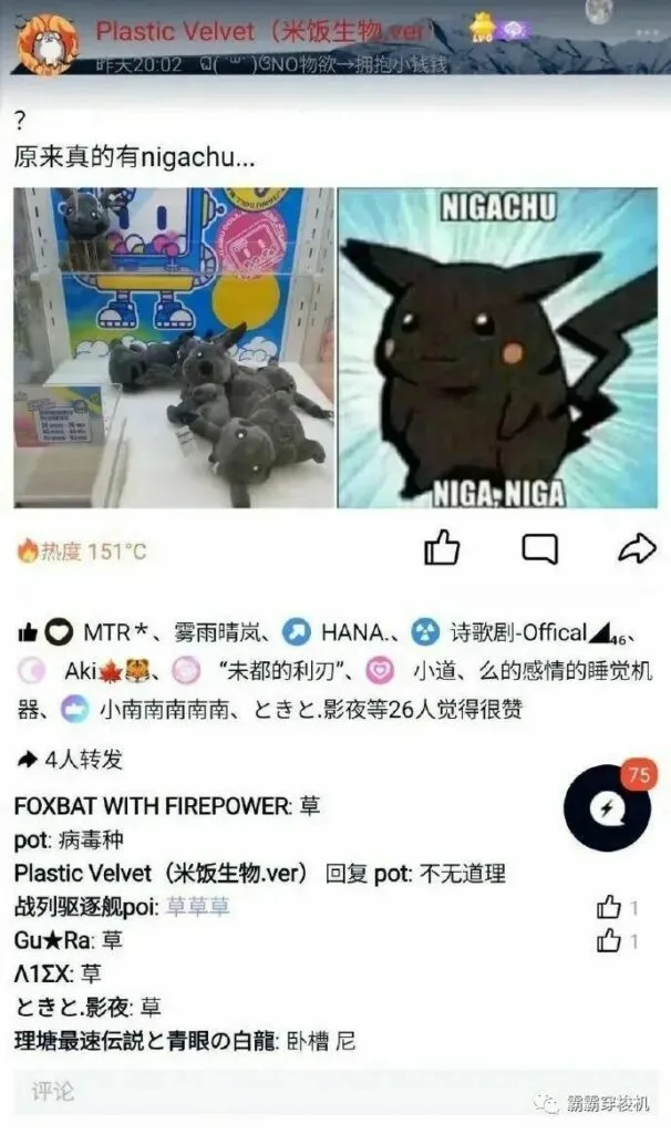 【每日图一乐】封站期间存货 — 第 32 张