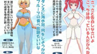 【SLG】蛮族に狙われた村β1.10【度盘】