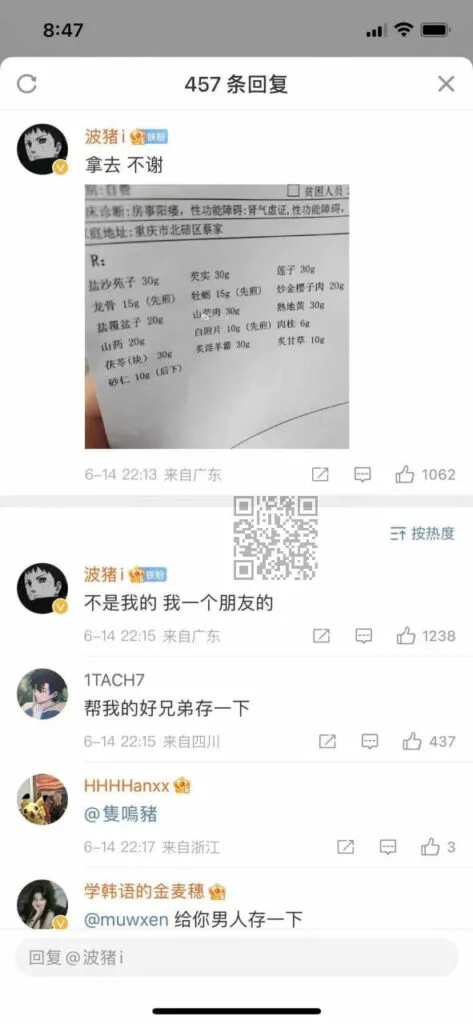 【每日图一乐】封站期间存货 — 第 4 张