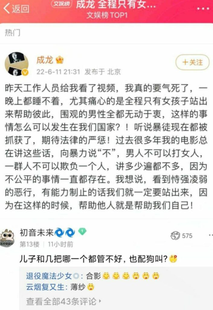 【每日图一乐】我们都没在一起，为什么本子上标着ntr呢 — 第 7 张