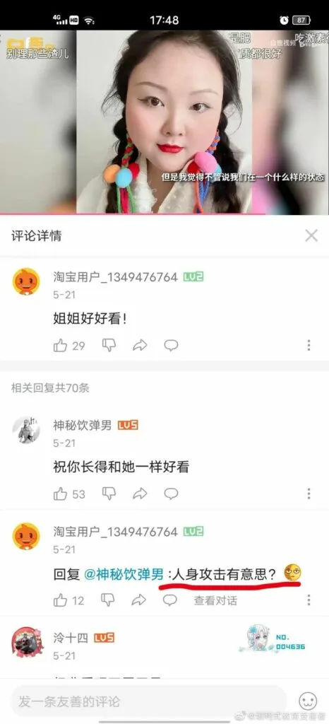 【每日图一乐】封站期间存货 — 第 16 张