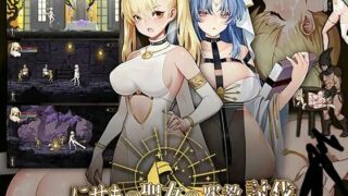 【RPG/动作】[WhitePeach] ニセモノ聖女の邪教討伐【度盘】