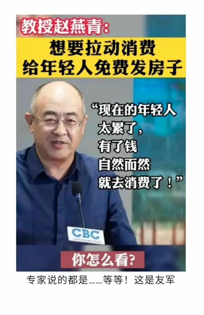 【每日图一乐】封站期间存货 — 第 2 张