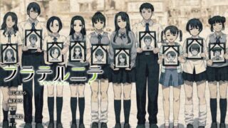 【PC/ADV/生肉】友爱俱乐部（フラテルニテ）HD版【度盘/7.12GB】