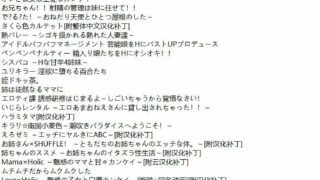 【拔作/竹子社/秒传78G】竹子社部分游戏合集