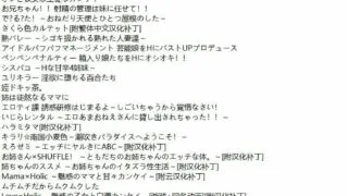 【拔作/竹子社/秒传78G】竹子社部分游戏合集