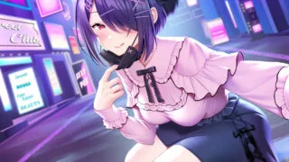 【同人声音/BOOTH作品】【CV.音霊魂子】地雷系耳舐めフレンドとの絶対に×××しない関係【OD/秒传】