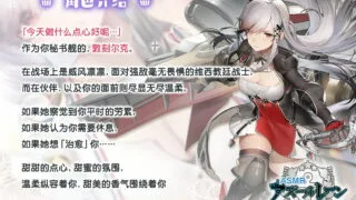 补档【ASMR】碧蓝航线asmr！指挥官治愈小分队！这次是敦刻尔克！满满的温柔！满满的女友力！【/秒传5.17GB】