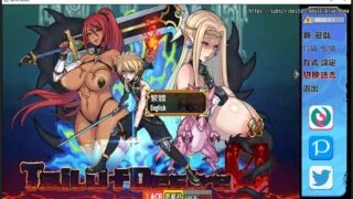 【神级RPG/中文/步兵】欲望之尾 V0.8.0 官方中文版【更新/1.66G】度盘