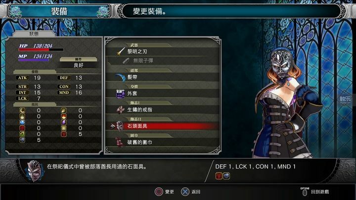 【PC/8G】 赤痕;夜之仪式 【度盘/恶魔城】 — 第 2 张 【PC/8G】 赤痕;夜之仪式 【度盘/恶魔城】 — 第 2 张