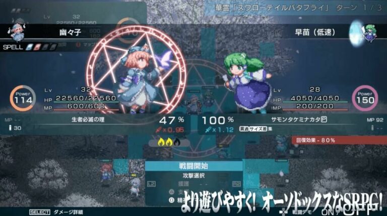【神作/仿机战风东方游戏】幻想少女大战complete box【1.58GB/度盘】 — 第 1 张