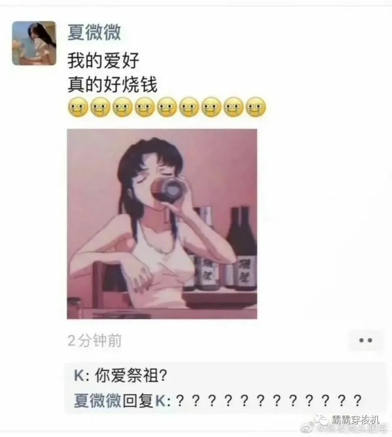 【每日图一乐】封站期间存货 — 第 26 张