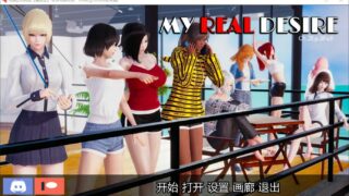 【SLG/汉化/动态CG】真实情殇 CH.2EP.3Full 精翻汉化版+全CG【6月更新/PC/安卓/3G】度盘