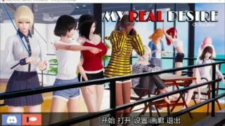 【SLG/汉化/动态CG】真实情殇 CH.2EP.3Full 精翻汉化版+全CG【6月更新/PC/安卓/3G】度盘