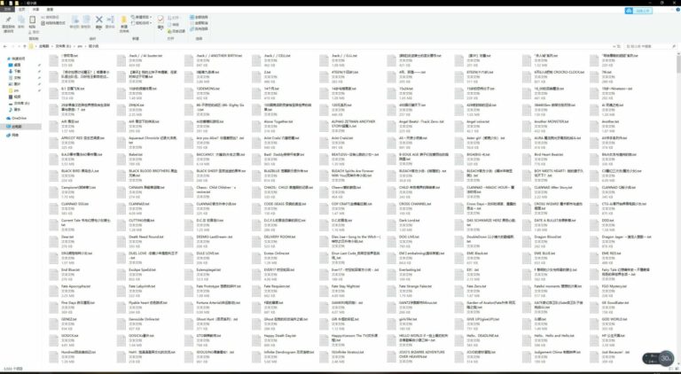 【轻小说】轻小说合集3033,搬运自18年底的禁书の目录 — 第 4 张 【轻小说】轻小说合集3033,搬运自18年底的禁书の目录 — 第 4 张
