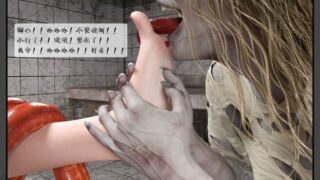 【3d漫画】ddk00大佬的 有关女主播【度盘】