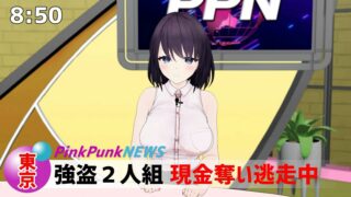 【3D动画】【PINK PUNK PRO】たまえり3D AV「神乳1+2」お得な2本セット【3.65G/秒传】