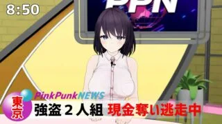 【3D动画】【PINK PUNK PRO】たまえり3D AV「神乳1+2」お得な2本セット【3.65G/秒传】