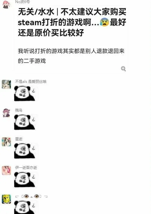 【每日图一乐】诶~你射不中我 — 第 8 张