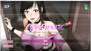 【互动SLG/中文/全动态】Ntraholic Ver2.2.1 官方中文步兵版★强力推荐【大更新/NTR/4.9G】