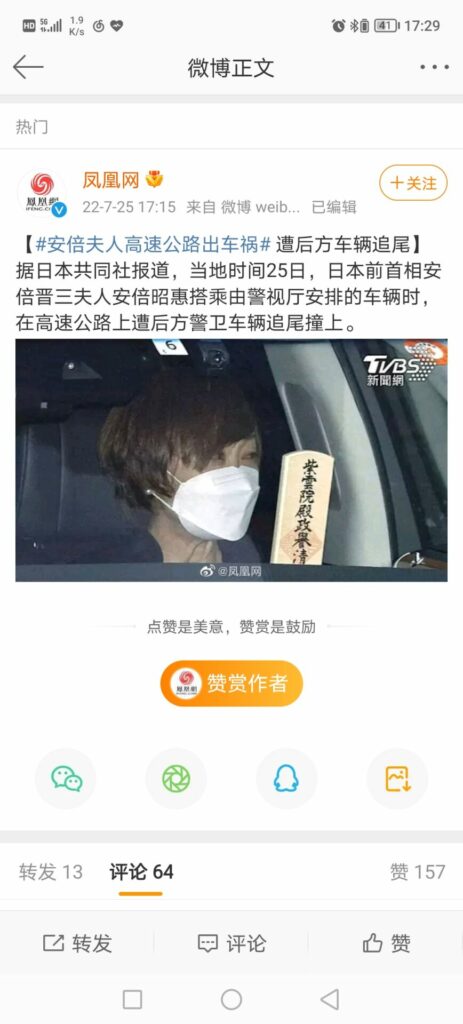 【每日图一乐】给予女拳崇高的制裁吧 — 第 35 张