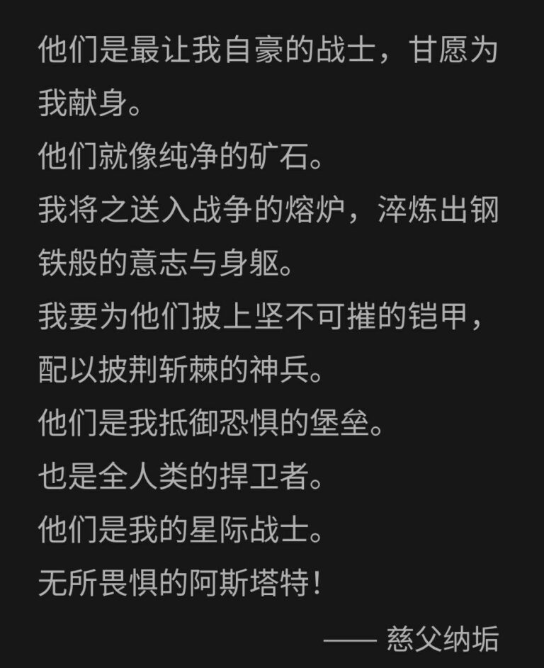 【每日图一乐】今天的萌友也很沙雕 — 第 13 张