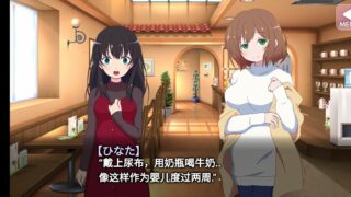 【安卓直装】可以叫我妈妈吗~直到变成小宝宝为止~【度盘】