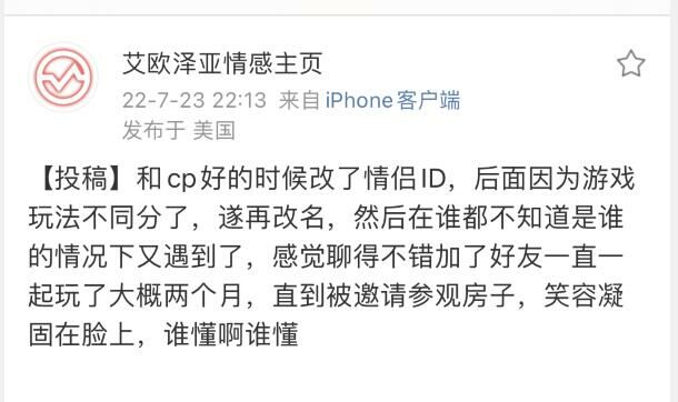 【每日图一乐】鸽了两周的我回来啦 — 第 21 张