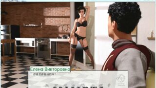 【欧美SLG/汉化/动态】 胡闹v0.4.3 【PC/安卓 830M/度盘】