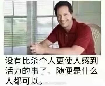【每日图一乐】今天的萌友也很沙雕 — 第 12 张