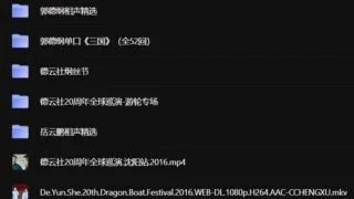 【相声】德云社相声收录大合集