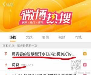 【每日图一乐】今天的萌友也很沙雕 — 第 3 张