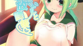 【本子】[灰都みとり]  短篇合集【度盘云/共7本】