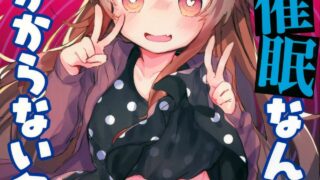 【本子】[甘露アメ]  短篇合集【度盘云/共6本】