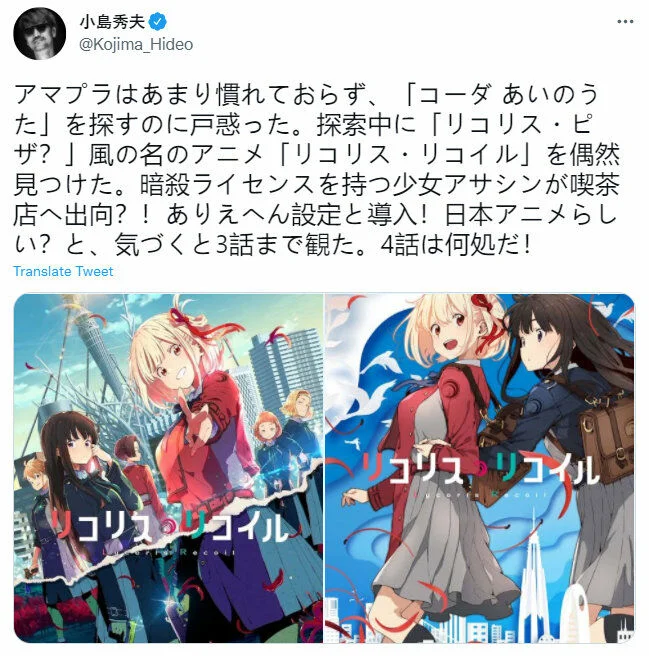 【萌域小报】总有凡人妄图挑战神明 — 第 3 张 【萌域小报】总有凡人妄图挑战神明 — 第 3 张