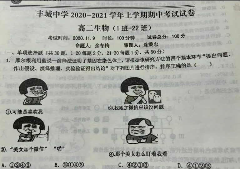 【每日图一乐】看好了艾伦，三笠是这样用的！ — 第 9 张